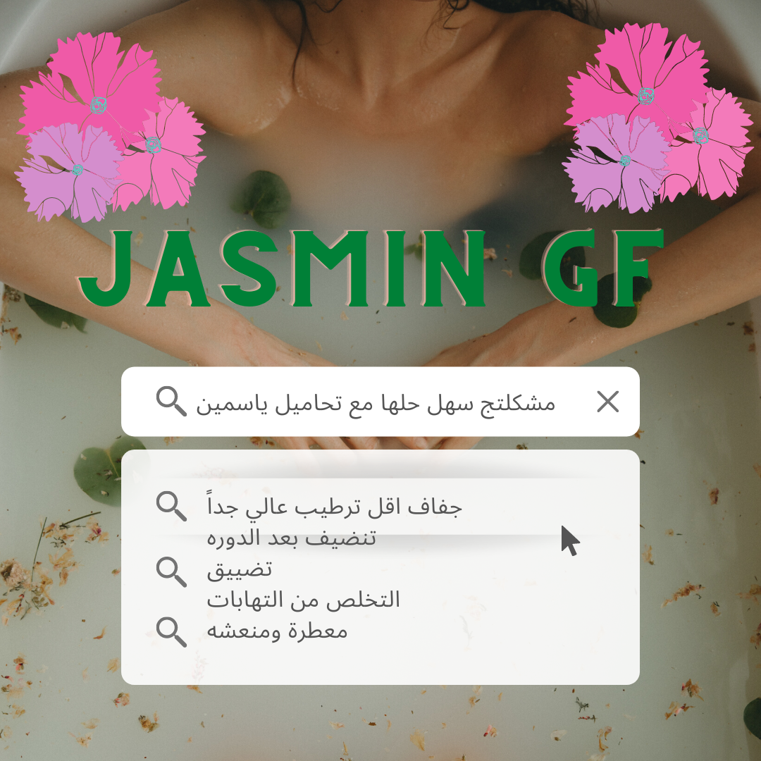 Jasmine G.F